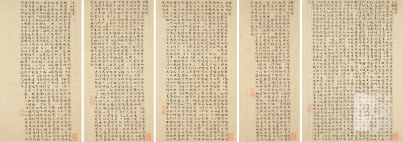 文徵明（1470-1559） 小楷西厢记